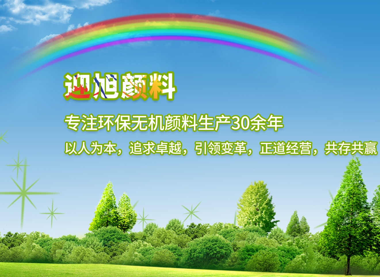 塑料制品颜料选择草莓视频二维码下载入口
